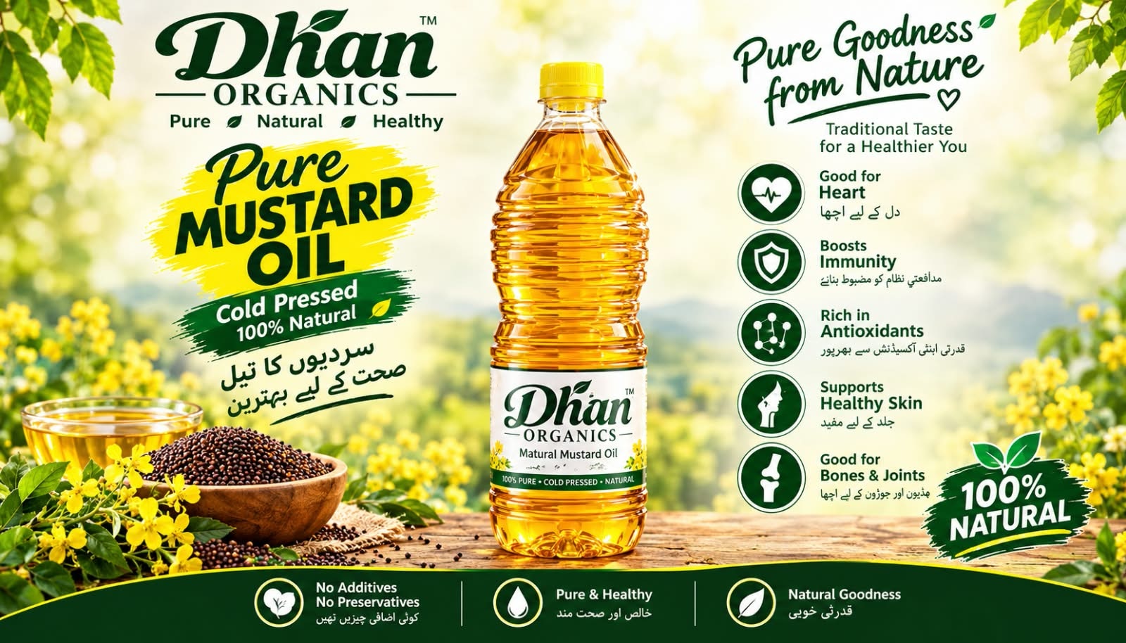 Beauty, skincare and personal care products on Dhan Organics